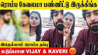 Mahanadhi Serial Vijay & Kaveri Angry Speech - VIKA Fans Issue | Lakshmi Priya | Swaminathan |Promo