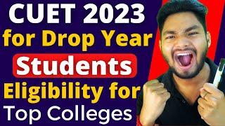 CUET 2023 for Drop year Students | Should you take Drop for CUET 2023?