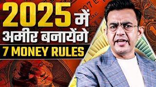 7 MONEY Rules to Make ₹1 Crore in 2025 | How to Get RICH | Sonu Sharma