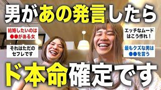 【恐怖】今あなたが付き合ってるのは「彼氏」じゃないかもしれません…