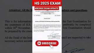 hs sent up exam 2024 update  || west bengal board || @s.hasanclasses