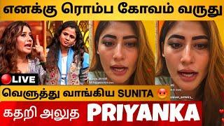 LIVE- Sunita 1st Angry Reply To Priyanka Manimegalai Fight | Cook With Comali 5