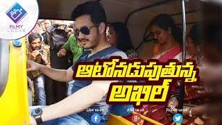 Akhil turns auto driver to fulfill a child wish || Akhil Akkineni