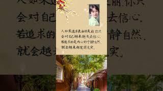 林徽因的经典语录@#人生感悟 @#正能量@ #情感@#励志@#硬笔书法