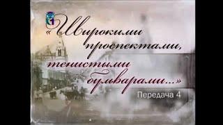 Великий Новгород. Передача 4. София Премудрость Божия