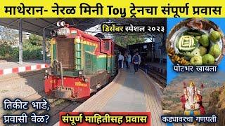 Matheran Mini Toy Train Full Journey A to Z Detailed Information 2023