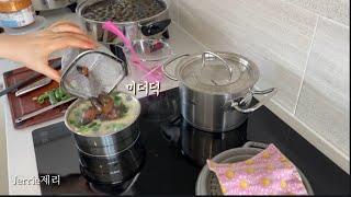 살림제리|하루만에 만드는 매실청|모두가 편해지는 저녁 도시락|작은 살림이 좋더라