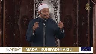 Jum'uah Khutbah | Kuhifadhi Akili | Sheikh Mbarak Ahmed Awes |