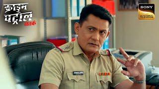 एक पेचीदा Case ने Police के सामने खड़े किए ढेरों सवाल | Crime Patrol | Inspector Series