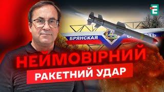 ДЕТОНУЄ ДОСІ! ЗСУ вдарили по ракетному арсеналу на Брянщині!