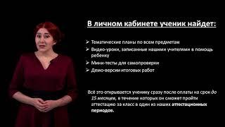 Как устроено семейное обучение в IBLS (школа "Наши Пенаты"): прикрепление, обучение, аттестация.