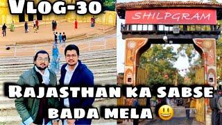 Sabse Bada Mela Rajasthan Ka || Ali Aalim Vlogs || #mela #rajasthan #maze #vlog #dailyvlog