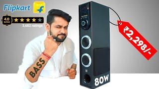 Best 80W Tower Speaker - UIC 5103 Review | Top Rated Speaker On Flipkart