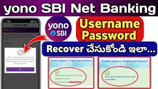 How to Recover Yono SBI USERNAME PASSWORD in Telugu