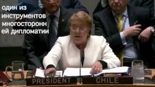 Многоязычие в ООН: объединяя голоса, объединяя людей