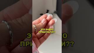 Арт. 355319554 мои супер находки #wildberries покупки для дома #ozon #aliexpress #яндекс