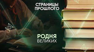 Relatives of the Great. Why did Sergei Yesenin say that his mother was morally dead to him?