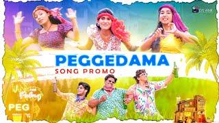 PEGGEDAMA PROMO SONG | PEG - PILLA ENKABADTHE GANTHE WEBSERIES | VINOD LINGALA