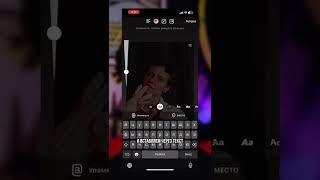 фон при репосте поста в инсте