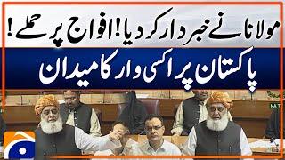 Maulana Fazl ur Rehman speech during National Assembly | Breaking News