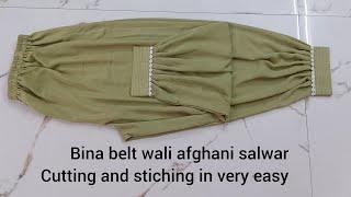 Afghani Salwar cutting and stitching tips for beginners | how to make Afghani palazzo