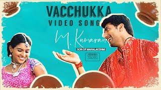 Vacchukka Vacchukka - M. Kumaran Son of Mahalakshmi | Jayam Ravi, Asin | Srikanth Deva | #ThinkTapes