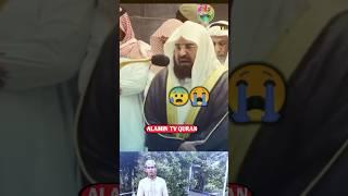 Abdul Rahman Al sudais Emotional Quran recitation | Quran recitation#viral #takrim #shorts