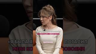 Ушла от тирана на 8-м месяце беременности #ойбай #интервью #женское #абьюзивныеотношения #тиран