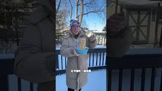 你知道世界上最冷的地方有多冷吗？#科普 #知识 #冷知识
