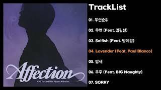 [Full Album] BE'O (비오) - Affection