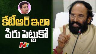 Minister Uttam Kumar Reddy Satires on KTR | BRS vs Congress | Telangana | Ntv