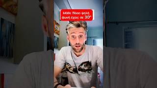 Μάθε ΤΩΡΑ τι φωνή έχεις... #vocalcoach #singingtest #mrmusicgr