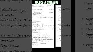 Handwritten UP.PCS-J Syllabus #judiciary #motivation #pcsj #pcsjaspirant #trending  #shorts