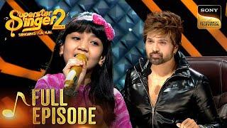 'Baazigar O Baazigar' पर Sayisha की Melodious Performance | Superstar Singer 2 | Full Episode