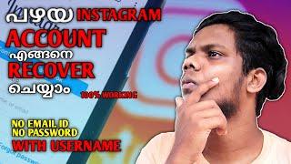 How To Recover Instagram Account Without Email and Phone Number Malayalam 2021 | Find Account 2021