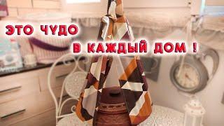 Классная идея! Люди удивляются и хвалят. Удобно носить и шить просто