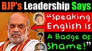 BJP Leader Amit Shah Says Those Who Speak English in India Will Soon Feel Ashamed - Video 8555