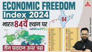 Economic Freedom Index 2024 | India Climbs to 84th Position | By Ashish Gautam