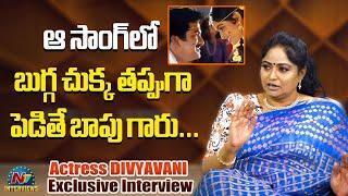 Divyavani Reveals Pelli Pusthakam Movie Experience | Director Bapu | @NTVInterviews
