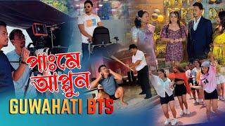 PAME APPUN | NEW MISING MOVIE BTS | SATYAJIT MORANG | SUMAN DOLEY | VLOG #23