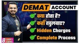 #demataccount #howtoopendemataccount #whatisdemateaccount #sharemarket #nifty #sensex