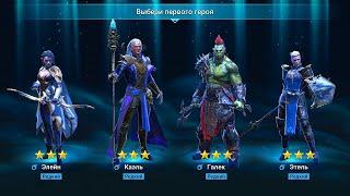 Raid Shadow Legends как играть новичку на ПК с самого начала Играю в первый раз с чего начать