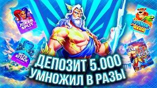 СТОЛЬКО С 5К Я ЕЩЕ НЕ ПОДНИМАЛ! #заносынедели