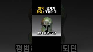 유물 하나만 비췄을 뿐인데 국립중앙박물관 연출에 전 세계가 감동한 레전드