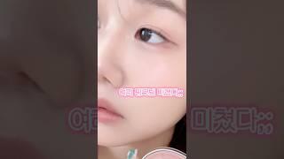 여리 핑크빔 정석🩷3CE신상 블러쉬라이터