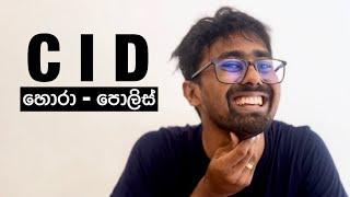 නිරුවත් කෙල්ලෙක් හොරකමේ ආවම #comedy