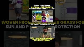 Super invention ra thammudu  #student #newinventions#mask #herbal#greatideas#saviour #greatthings