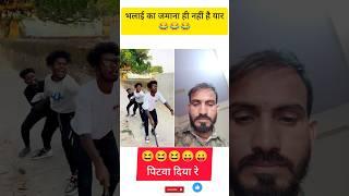 bekar_me_hi_pit_Gaya_#funny_#realfools_#surajroxfunnyvibeo_#vikram_#shorts_#funwithpro