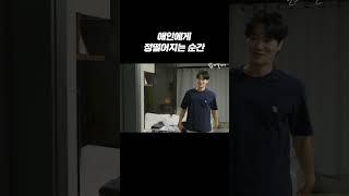 애인에게 정 떨어지는 순간
