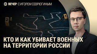 Покушение на Голенкова. Пытки Навального. Результаты выборов в Молдове | ВЕЧЕР